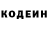 Кодеиновый сироп Lean напиток Lean (лин) Nierov