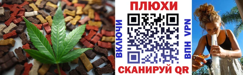 продажа наркотиков  Беломорск  Canna-Cookies конопля 