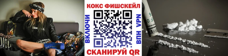 MEGA ССЫЛКА  Беломорск  КОКАИН VHQ  купить  