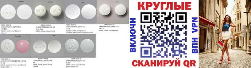 Экстази 250 мг  Беломорск 