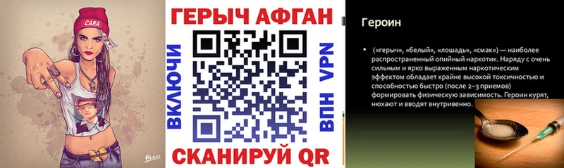 как найти   ОМГ ОМГ ONION  Героин афганец  Беломорск 