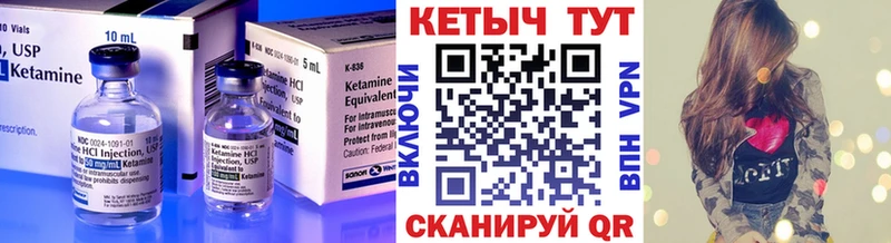 КЕТАМИН VHQ  хочу наркоту  Беломорск 