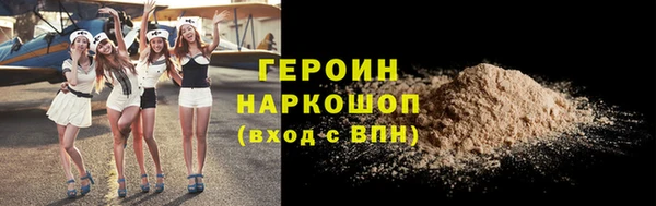 твердый Абинск