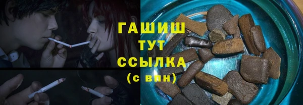 ГАЛЛЮЦИНОГЕННЫЕ ГРИБЫ Алексеевка