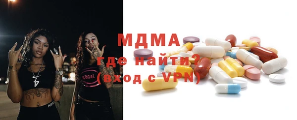 твердый Абинск