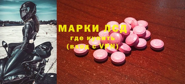 ГАЛЛЮЦИНОГЕННЫЕ ГРИБЫ Алексеевка