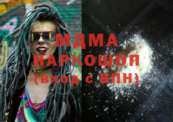 СК Абдулино