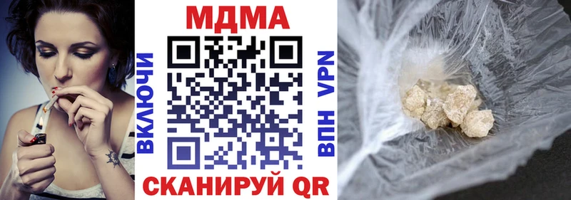 закладки  мега онион  MDMA молли  Беломорск 