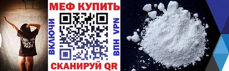продажа наркотиков  Беломорск  Меф мука 
