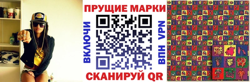 где можно купить наркотик  Беломорск  Наркотические марки 1500мкг 