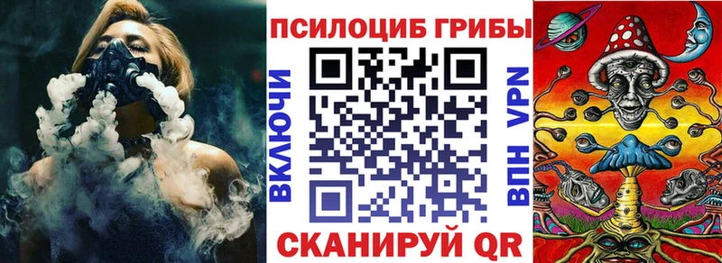 Псилоцибиновые грибы мицелий  цена   Беломорск 